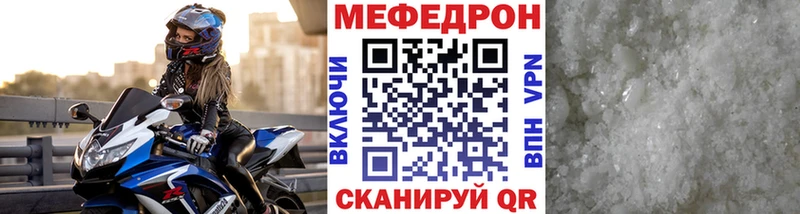 Где продают наркотики Балаково СК  КЕТАМИН  Метамфетамин  ГАШ  гидра вход  COCAIN  Меф мяу мяу  Канабис 
