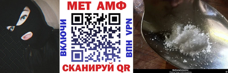 hydra ссылки  Балаково  Amphetamine Розовый 