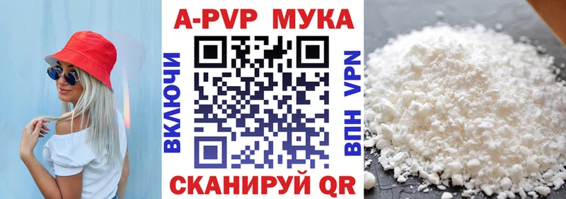 A-PVP СК КРИС Балаково