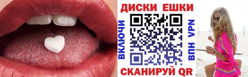 ЭКСТАЗИ таблы  Балаково 