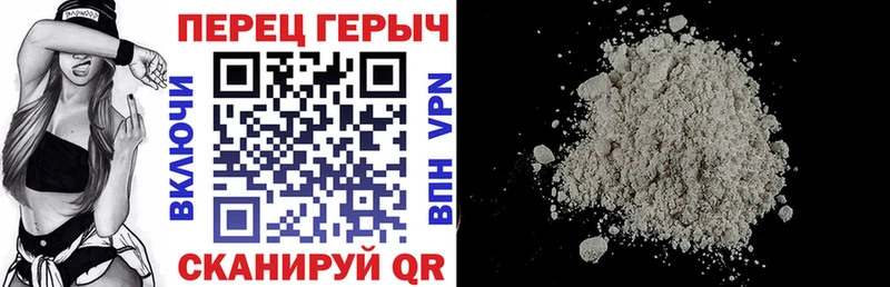 мега ссылка  darknet состав  Героин Афган  Балаково 