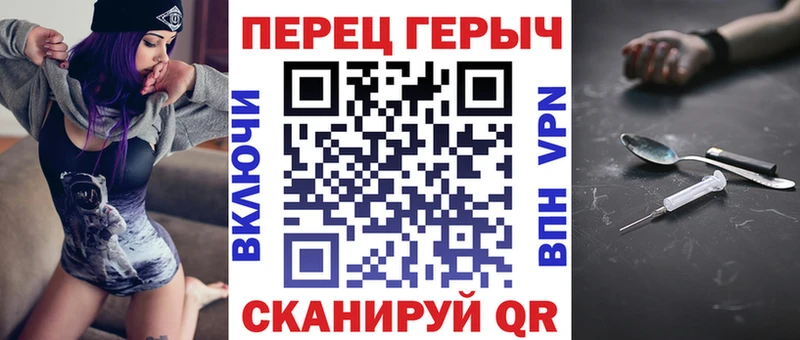 ГЕРОИН афганец Балаково