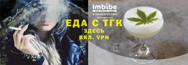 таблы Вязьма