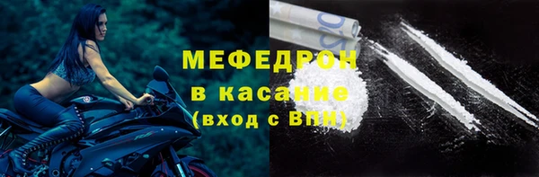 метамфетамин Гусиноозёрск