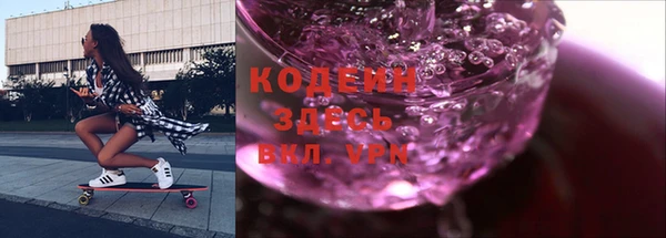 кокаин Горняк
