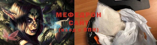 спайс Горно-Алтайск