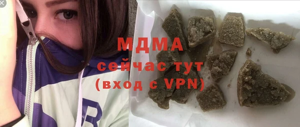 соль ск Горнозаводск