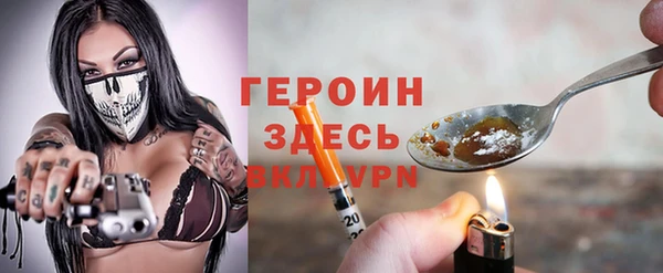 спайс Горно-Алтайск