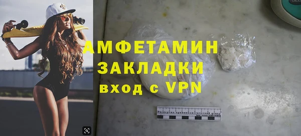 метамфетамин Гусиноозёрск