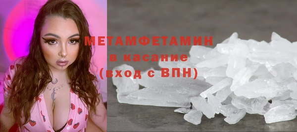 кокаин Горняк