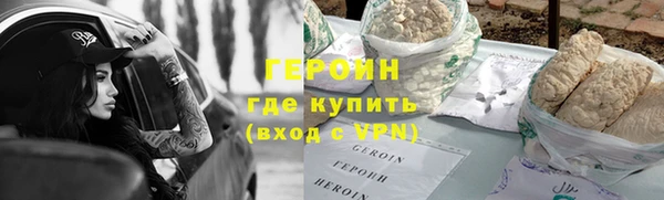 героин Вяземский