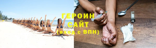 соль ск Горнозаводск