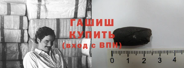 кокаин Горняк