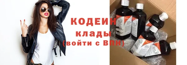 спайс Горно-Алтайск