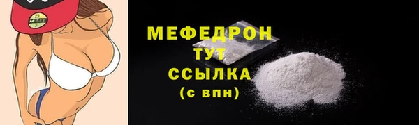 метамфетамин Гусиноозёрск