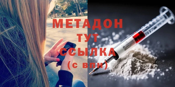 кокаин Горняк