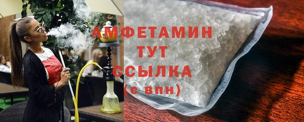 кокаин Горняк
