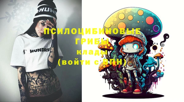 MESCALINE Вязники