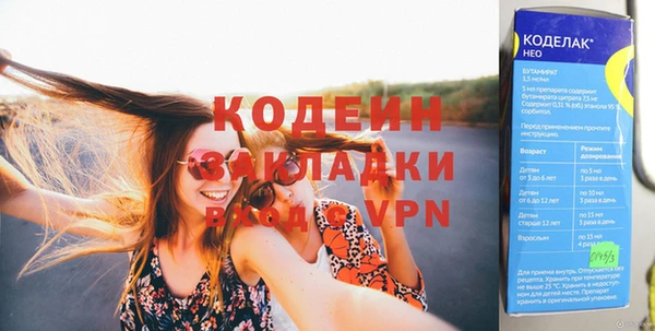 метамфетамин Гусиноозёрск