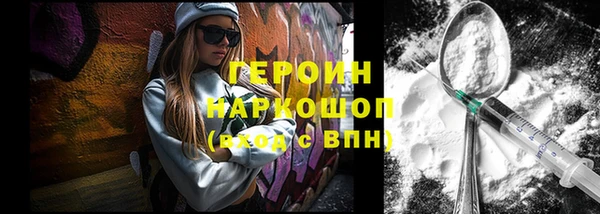 метамфетамин Гусиноозёрск