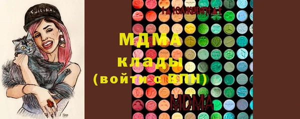 кокаин Горняк