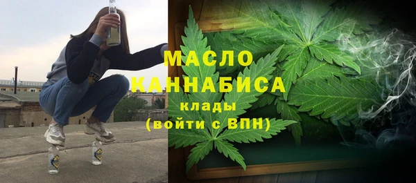 соль ск Горнозаводск