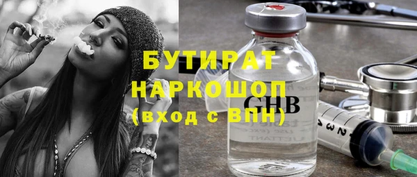 метамфетамин Гусиноозёрск