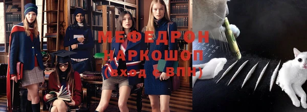 спайс Горно-Алтайск