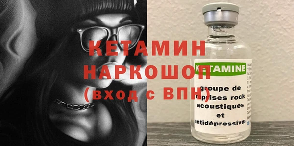 спайс Горно-Алтайск
