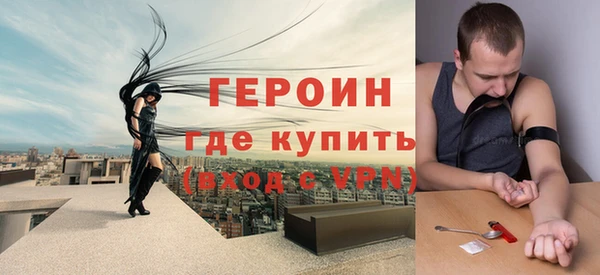 соль ск Горнозаводск