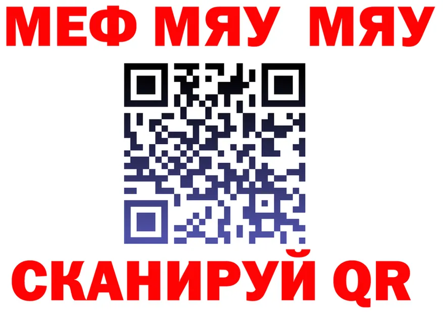 A PVP Crystall вход это OMG Балаково