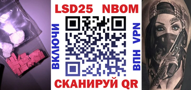 LSD-25 экстази кислота  Балаково 