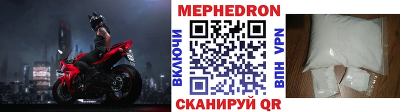 Меф мяу мяу  где продают   kraken   Балаково 