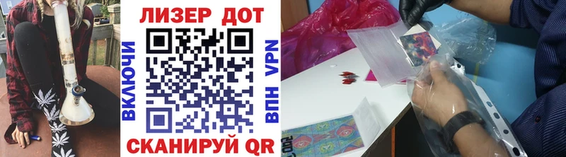 Марки 25I-NBOMe 1500мкг  Балаково 