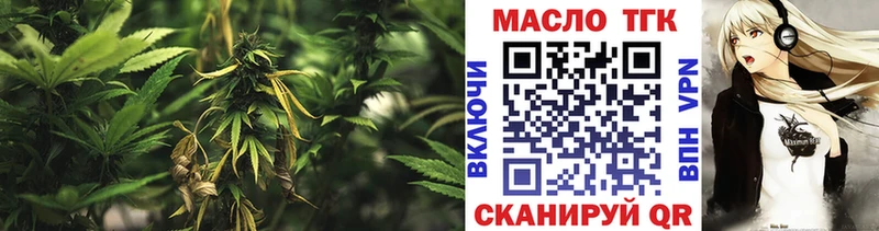 ТГК Wax  Балаково 