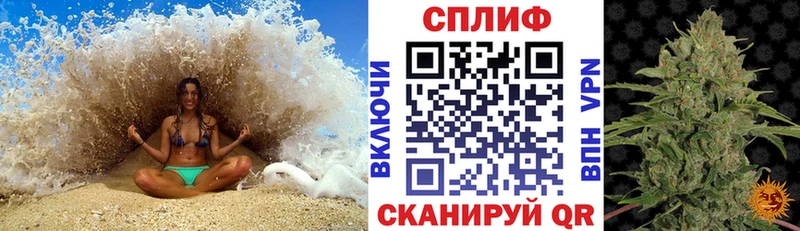 Канабис тримм  где купить наркоту  Балаково 