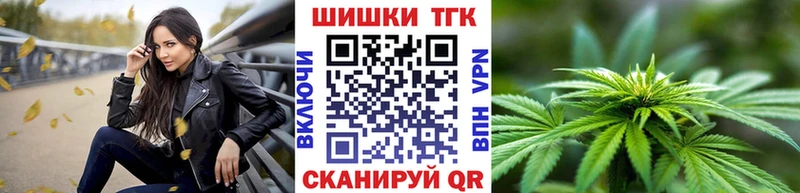 Бошки марихуана план Балаково